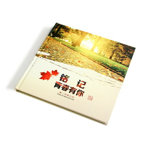 培训机构宣传画册 番禺区宣传画册 彩源印刷专业设计